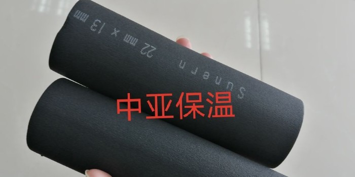 如(ru)何给(gei)中央空调管道安装橡塑保温管？（中亚保温）