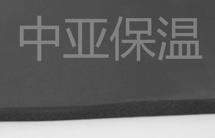 橡塑保温材料(liao)老(lao)化原因(yin)